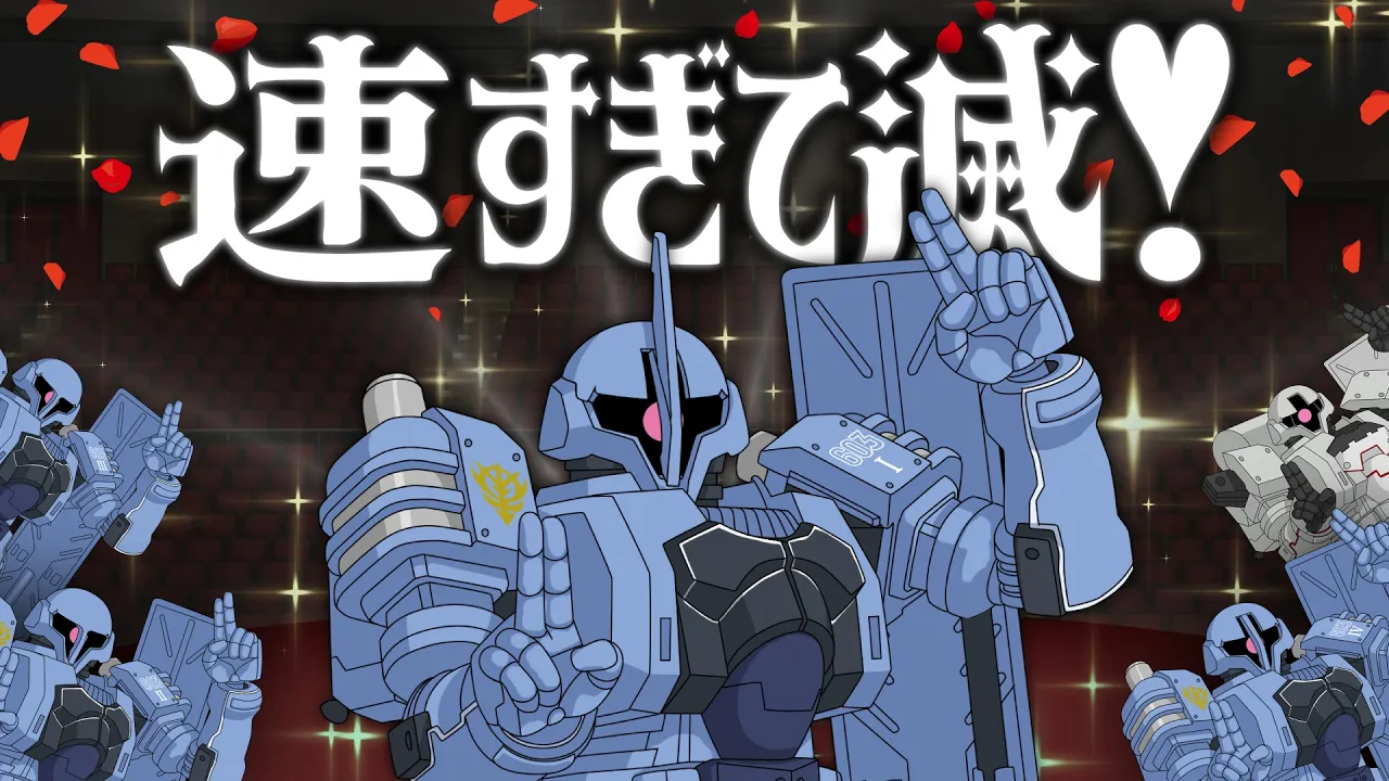 替え歌