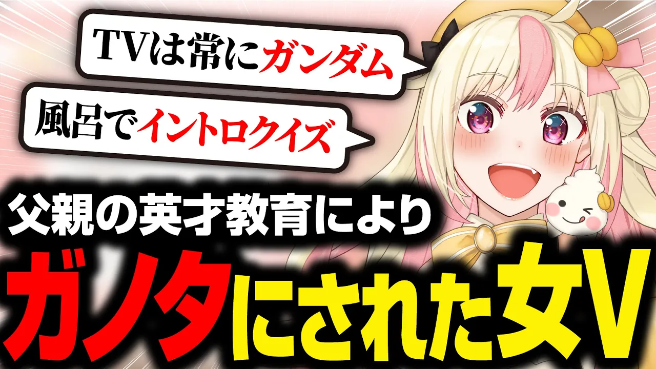 切り抜き