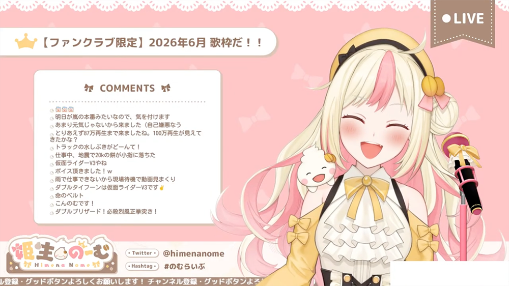 1. ファンクラブ限定動画＆配信